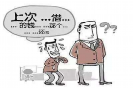 库尔勒要账公司